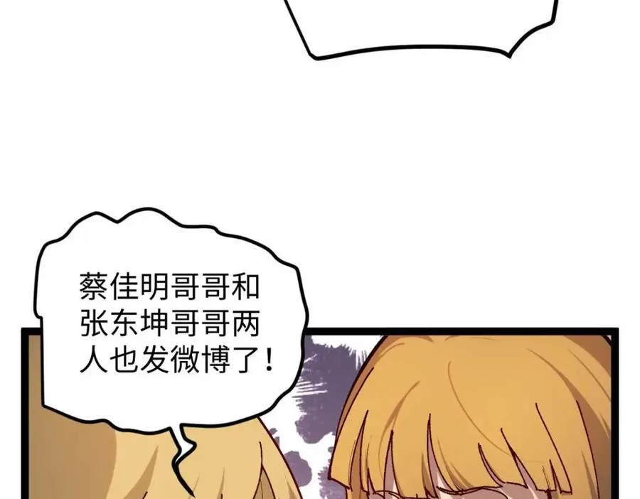 24 赵导心态崩了33