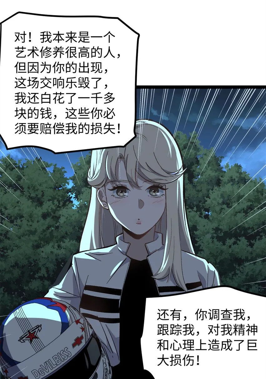 07 交响乐会场闹事41