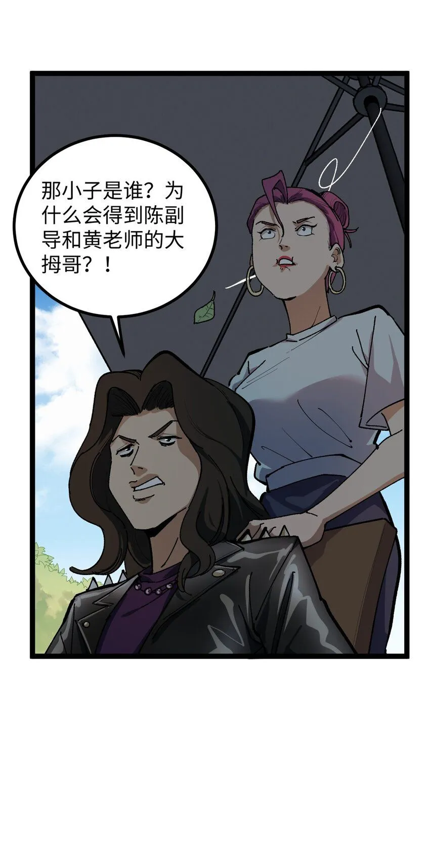 12 顶流参演我的片？33