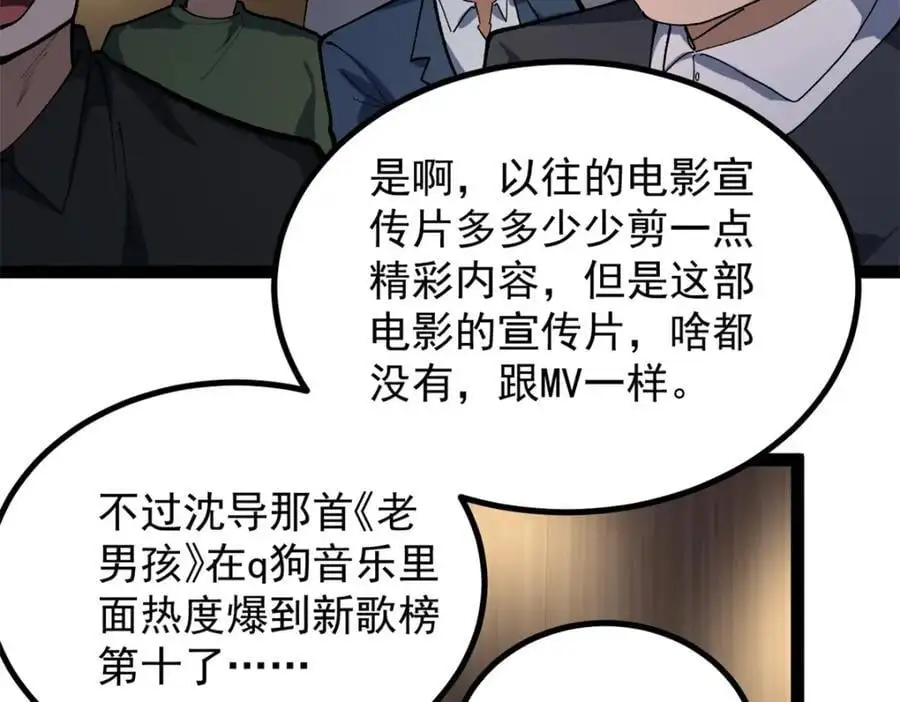 45 这是烂片吧？3