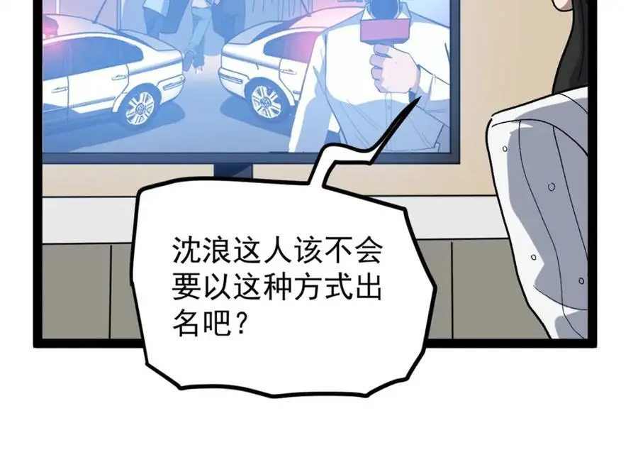 37 浪哥表情包57