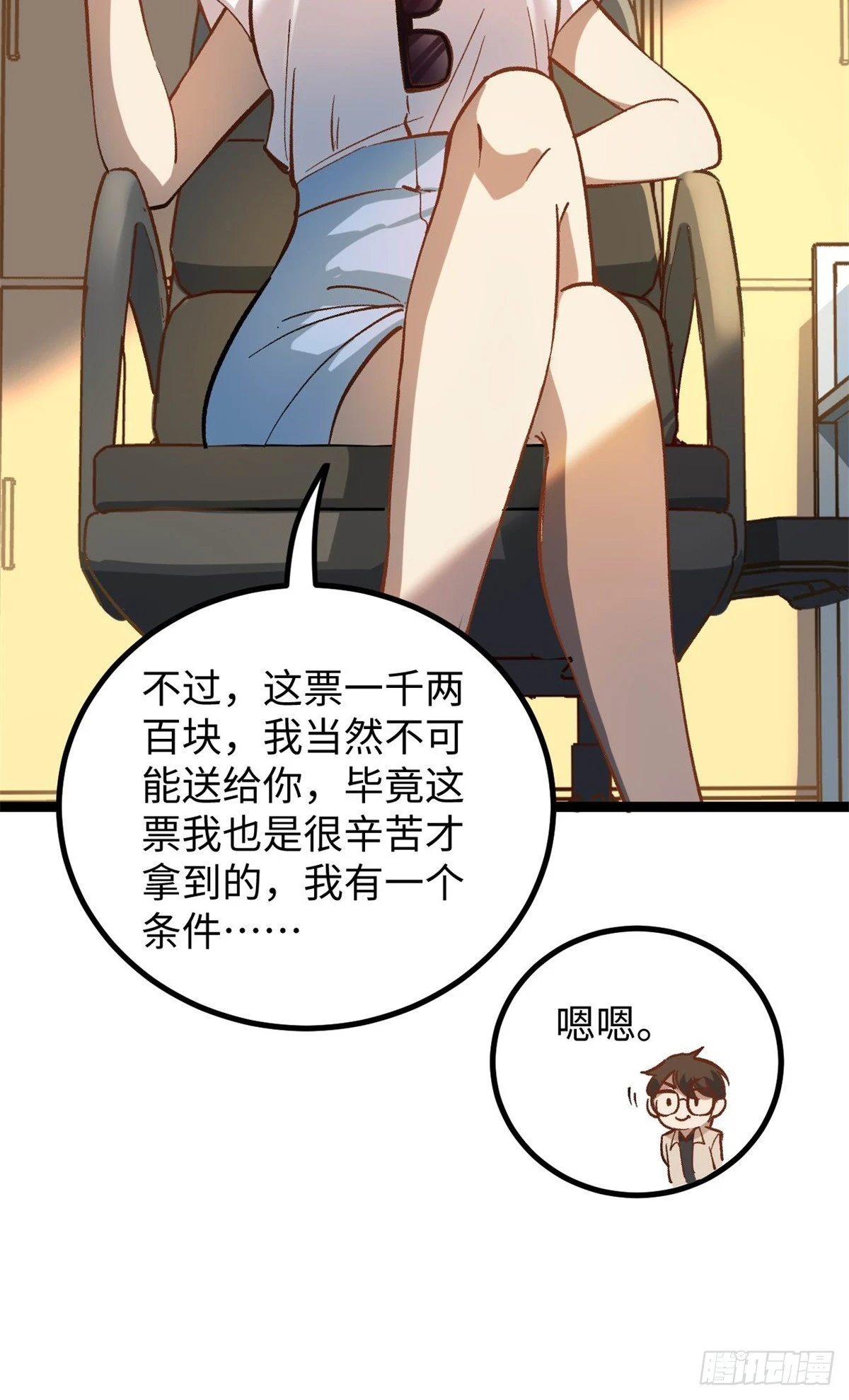 05 空手套女演员20