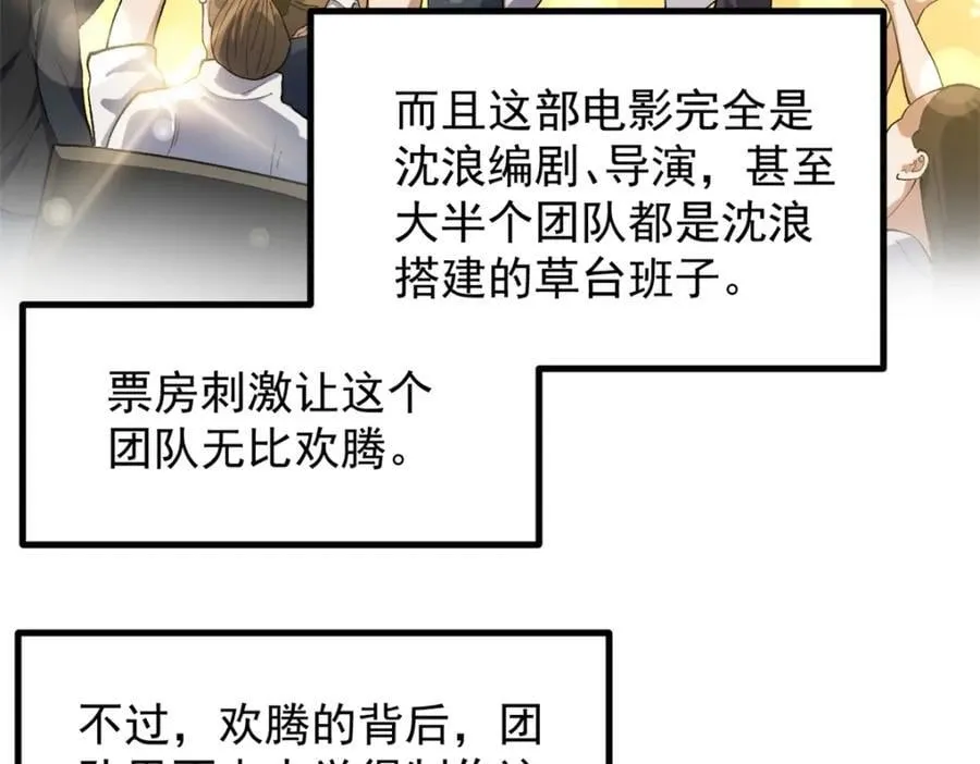 47 离间计10