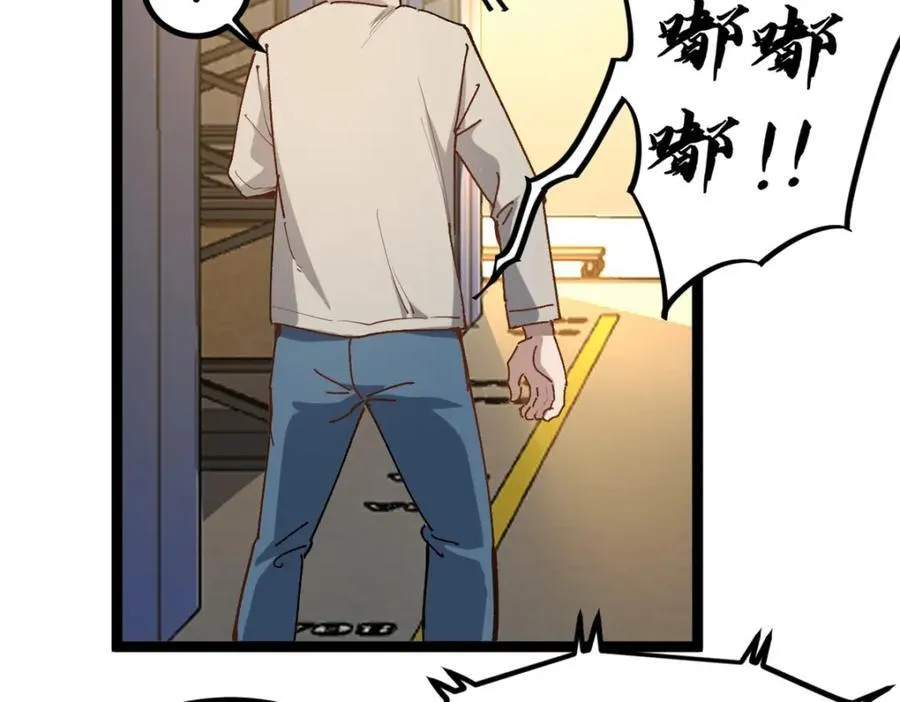 18 赵导没得罪你吧？67