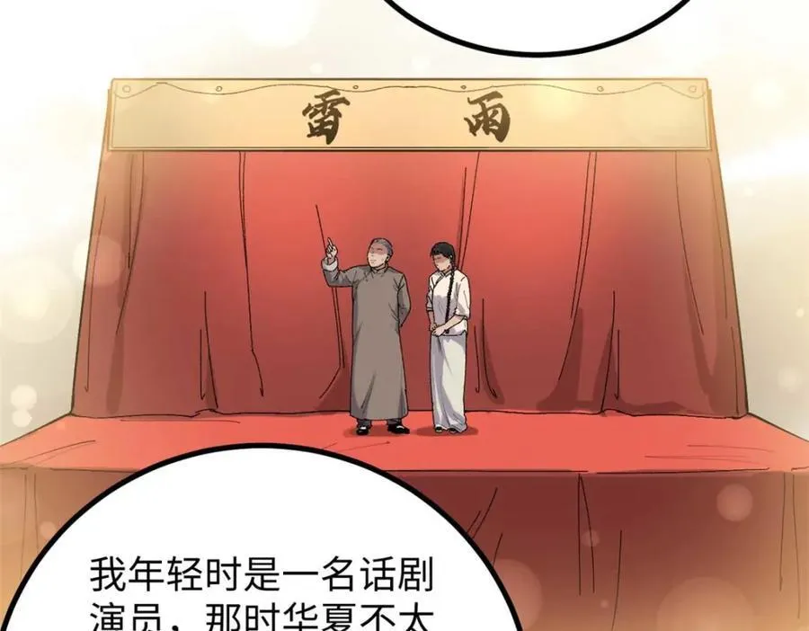 19 剧情就要反套路啊98