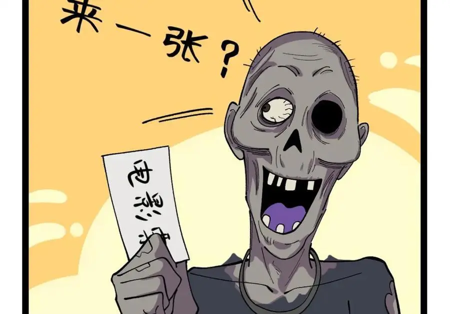 44 终极宣传片26