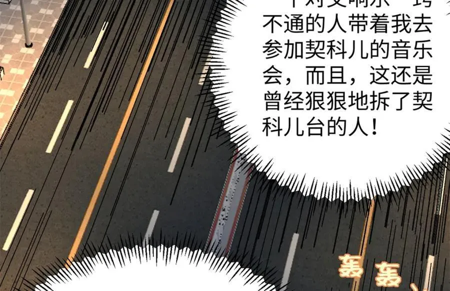26 又遇见契科儿65