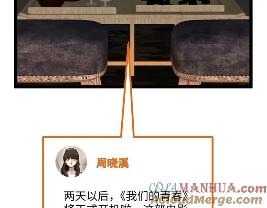 24 赵导心态崩了20