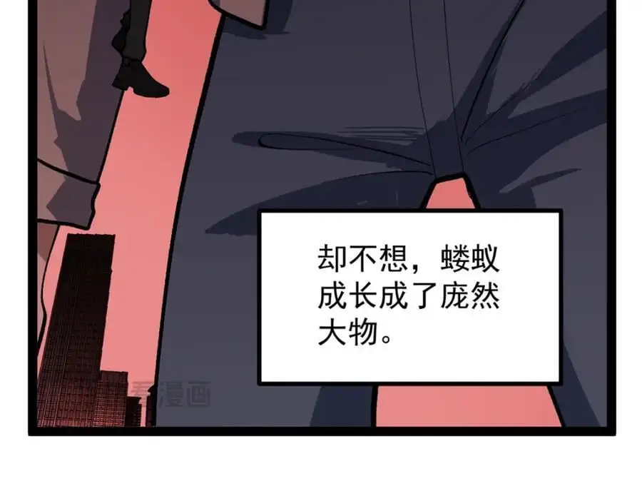 41 黄老师的助力（上）17
