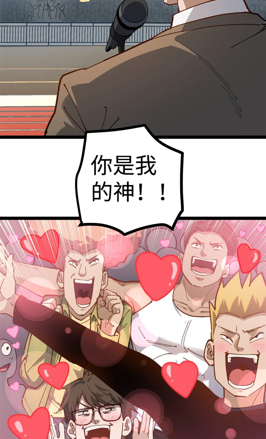 17 冤枉，我哪坑他了？30
