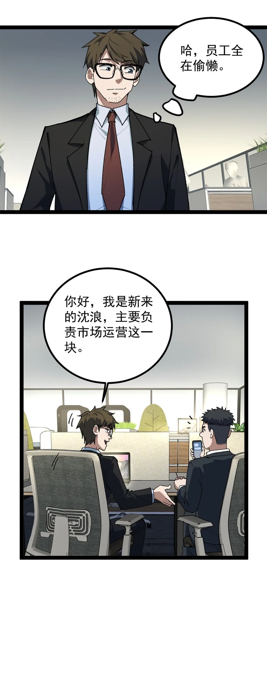 35 傻子筛选法29