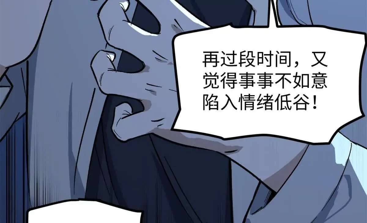 01 我要创造一个大时代45