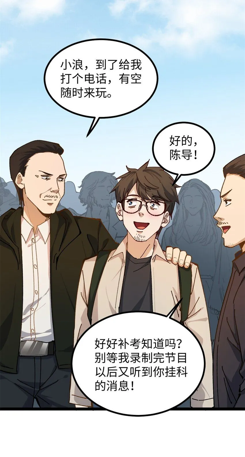 12 顶流参演我的片？32