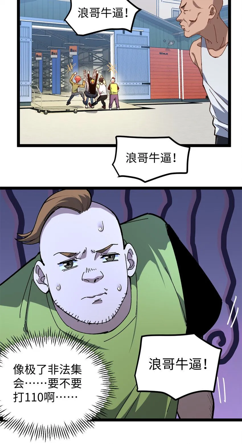 14 开公司了，然后又被举报25