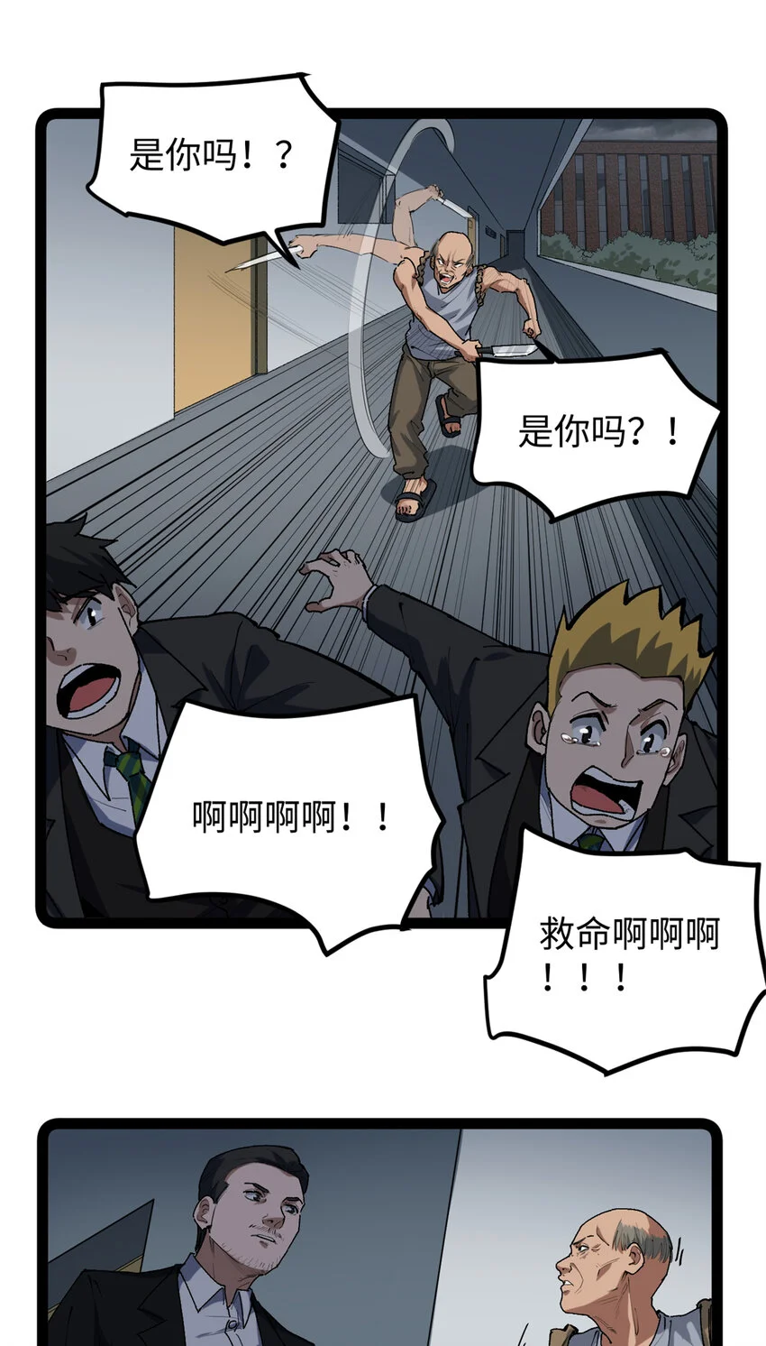 30 又一次颠覆青春片的定义15
