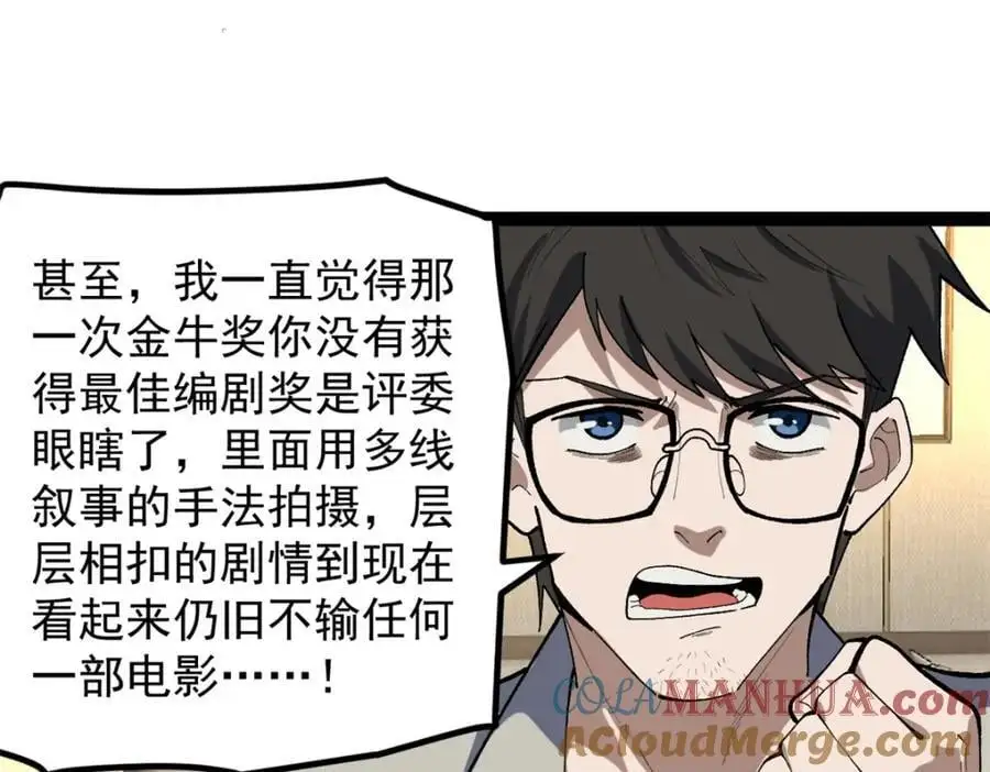 43 折服大导演40