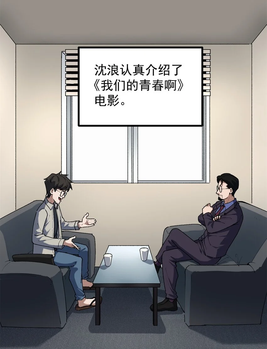 34 寻找电影发行公司9