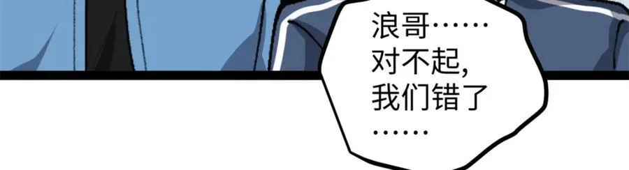 53 完结篇 票房大成功107