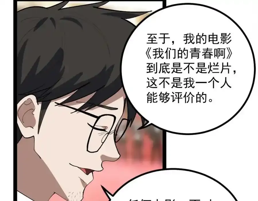 49 前往威尼斯电影节103