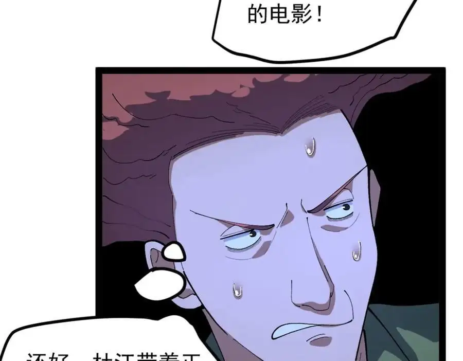 45 这是烂片吧？29