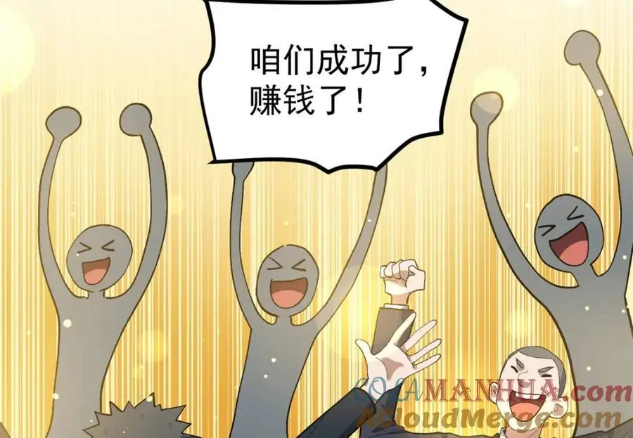 46 口碑逆转96