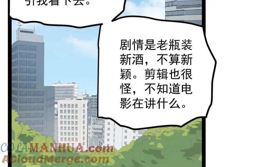 45 这是烂片吧？68