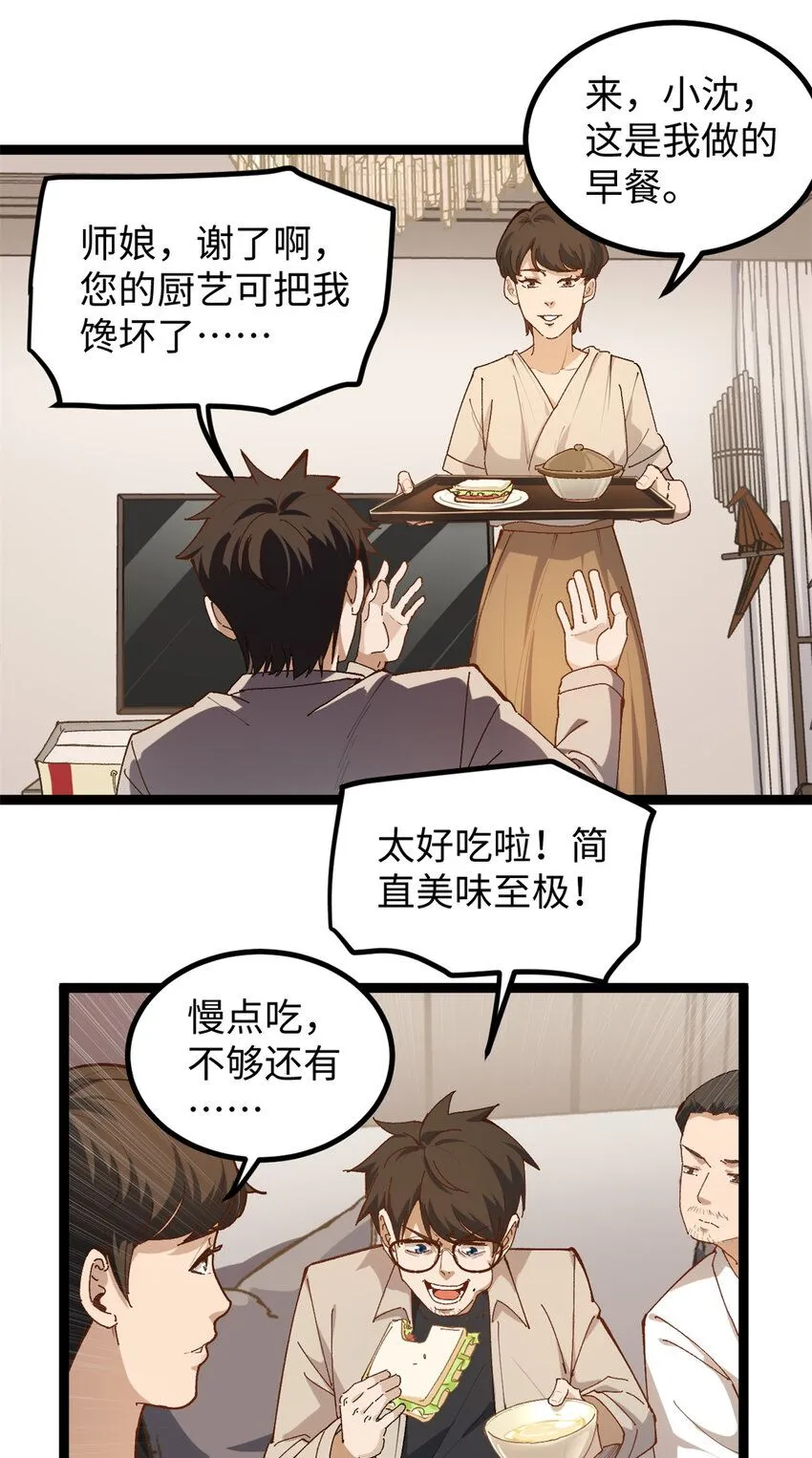 09 投资款弄到了8