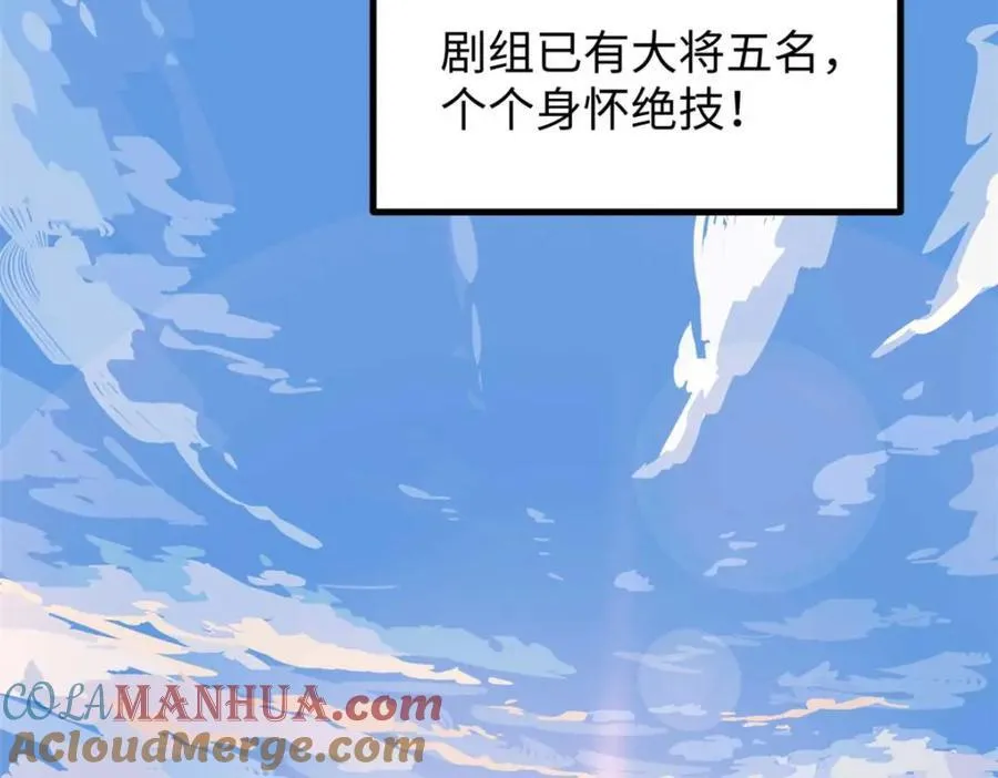 20 剧组缺人怎么办68