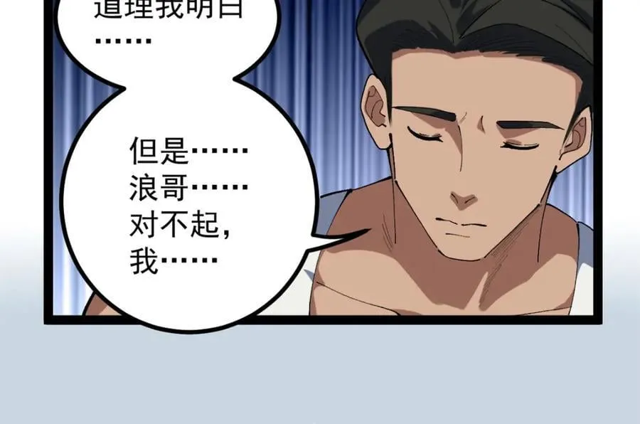 47 离间计30