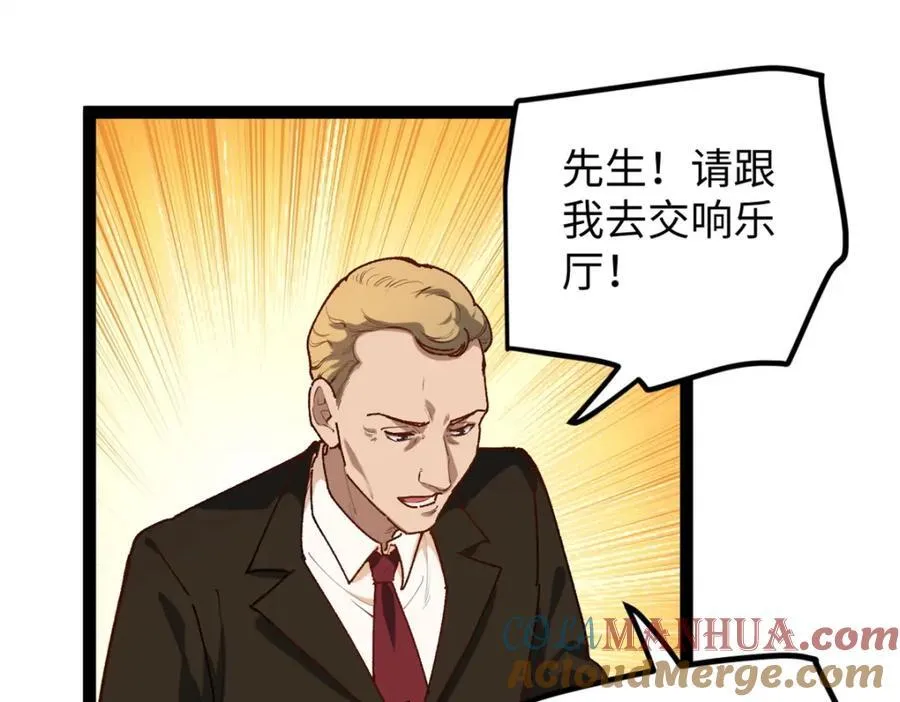 26 又遇见契科儿20