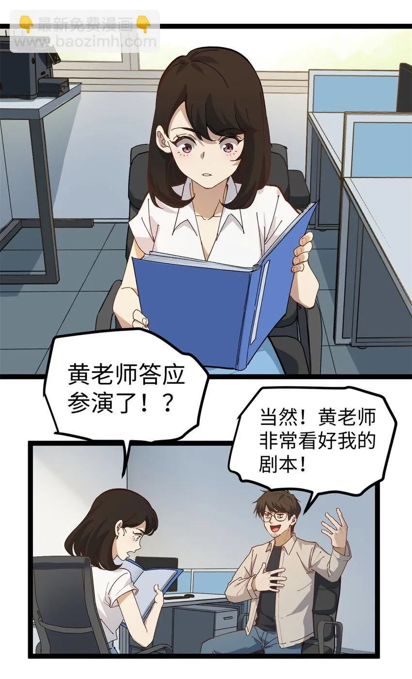 09 投资款弄到了21