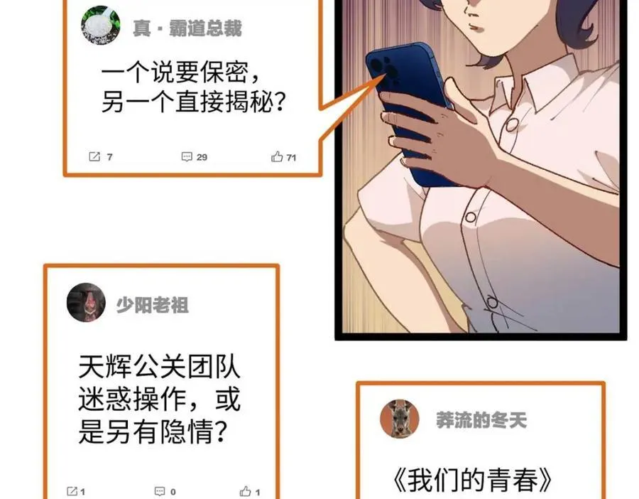 24 赵导心态崩了50