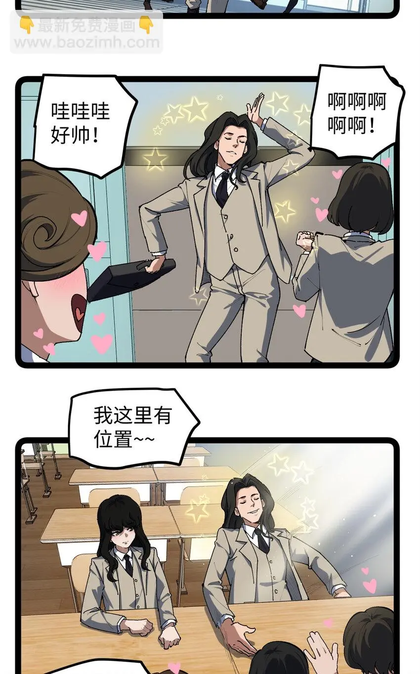 28 这电影剧本太疯了2