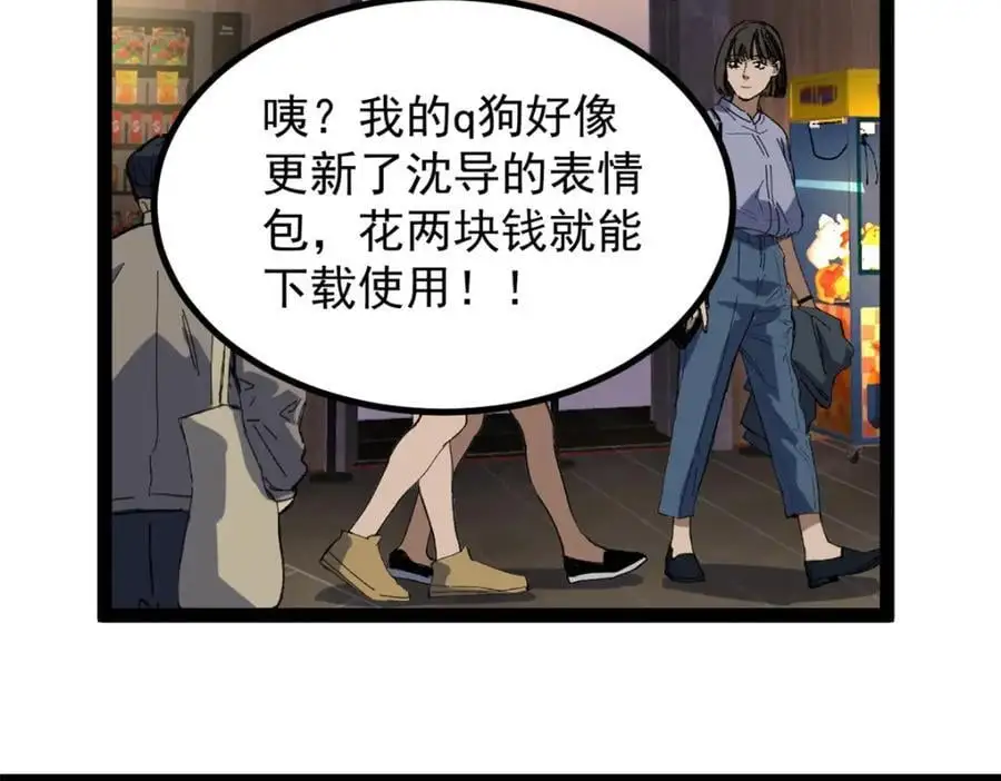 45 这是烂片吧？5