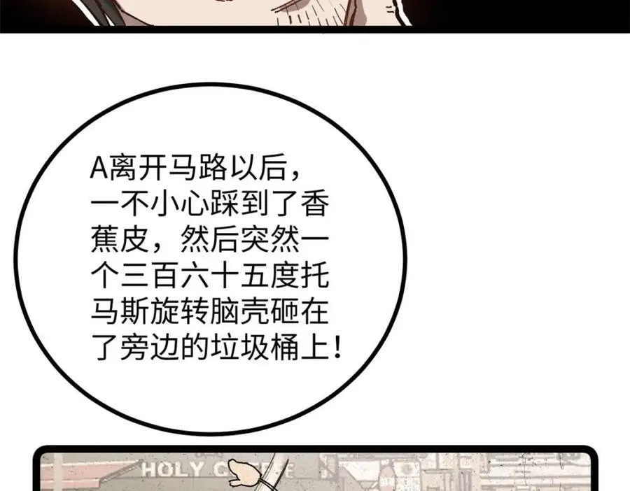 19 剧情就要反套路啊6