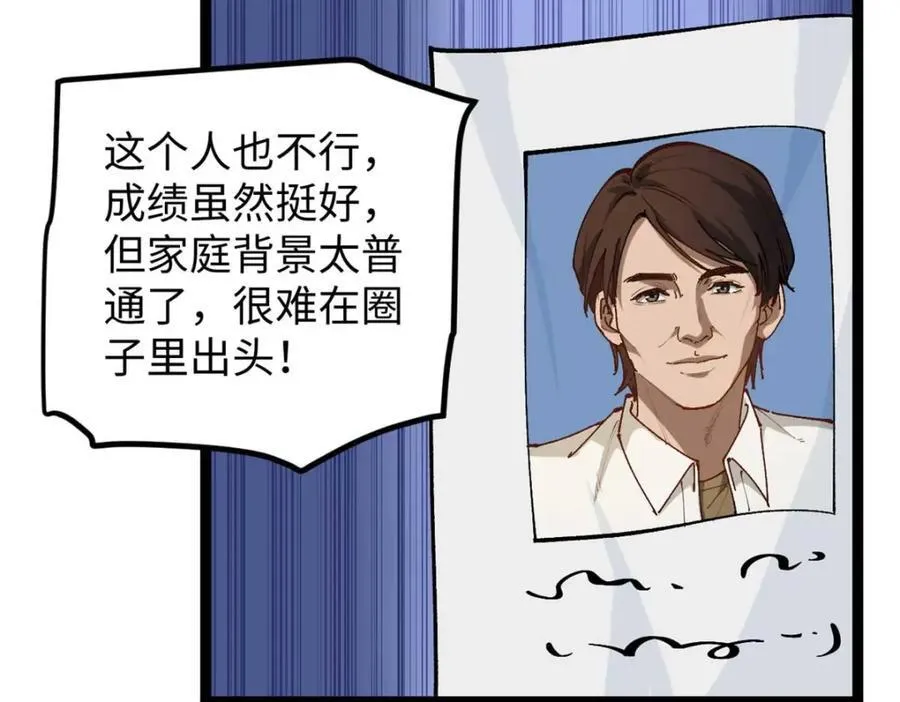 20 剧组缺人怎么办117