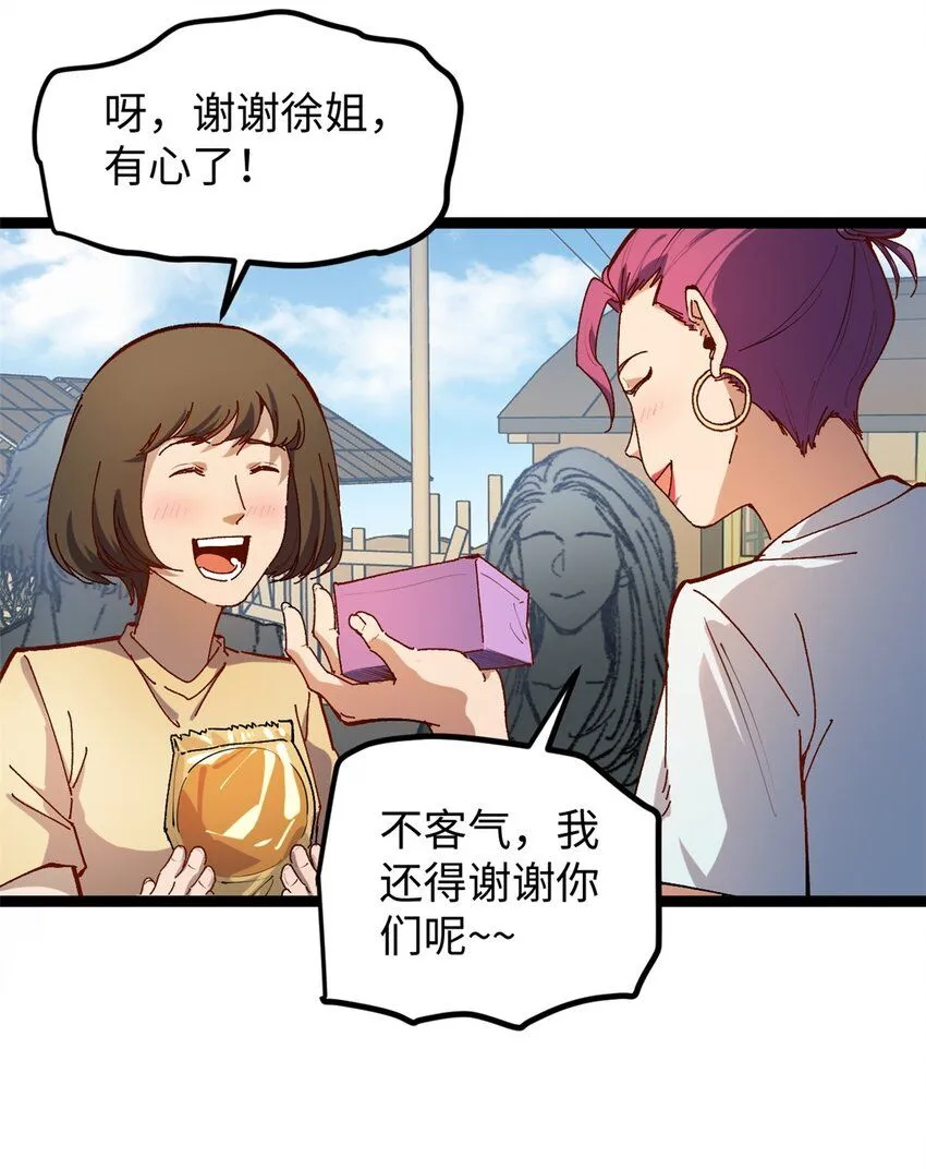 12 顶流参演我的片？9