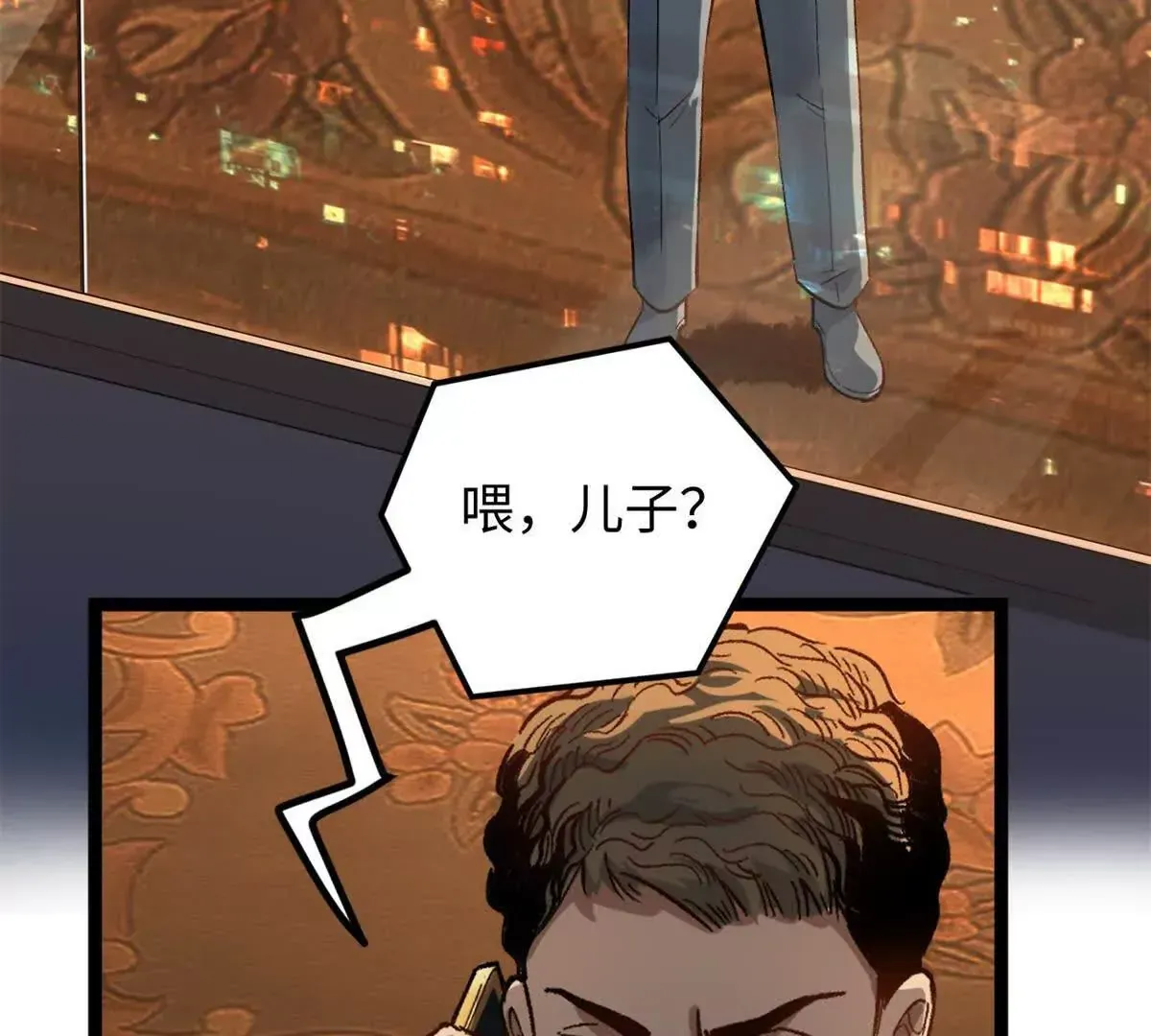 03 成功学大师浪哥96