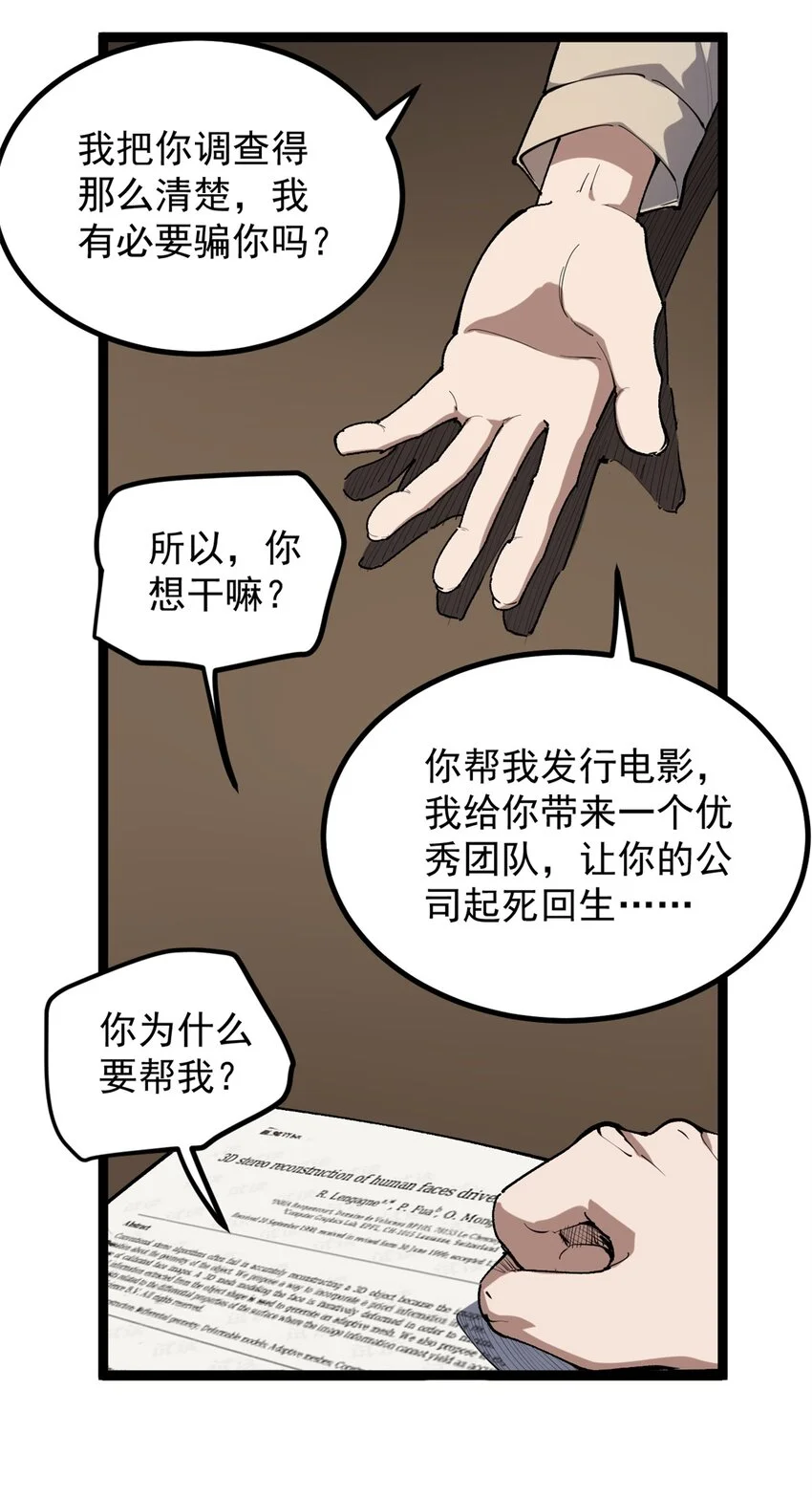 35 傻子筛选法13