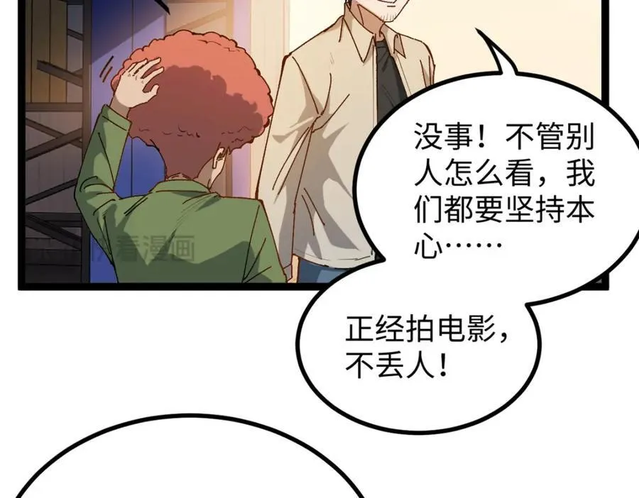 18 赵导没得罪你吧？35