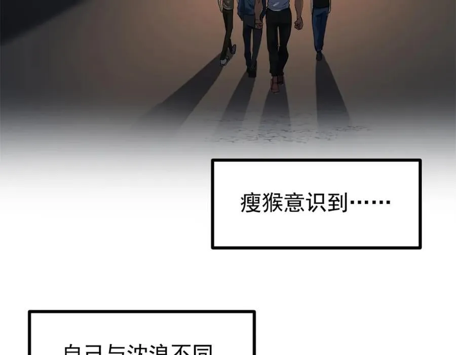 47 离间计78