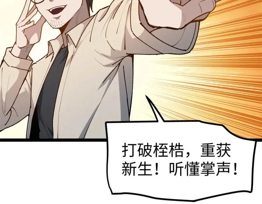 19 剧情就要反套路啊18