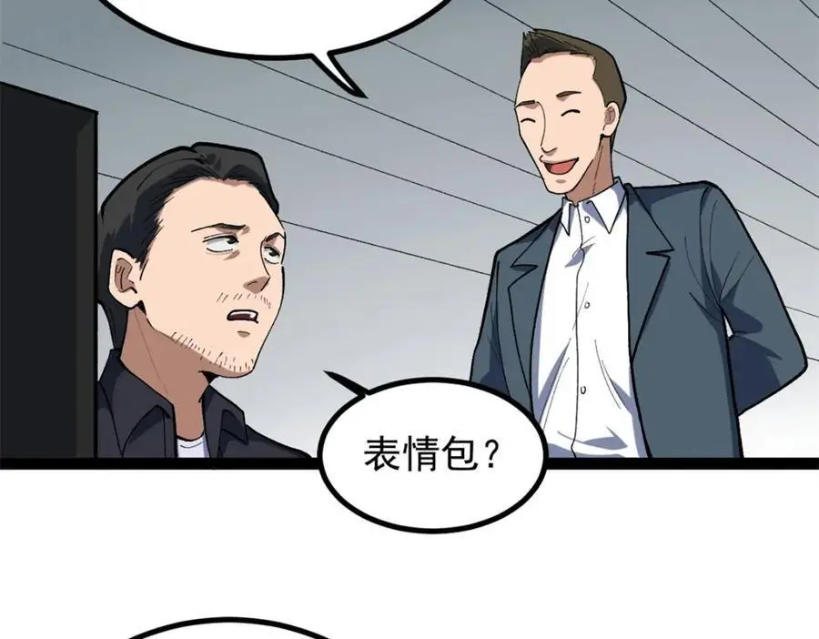 40 匪夷所思的广告5