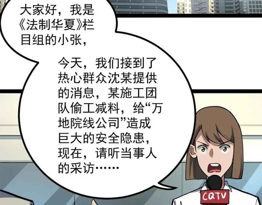 40 匪夷所思的广告26
