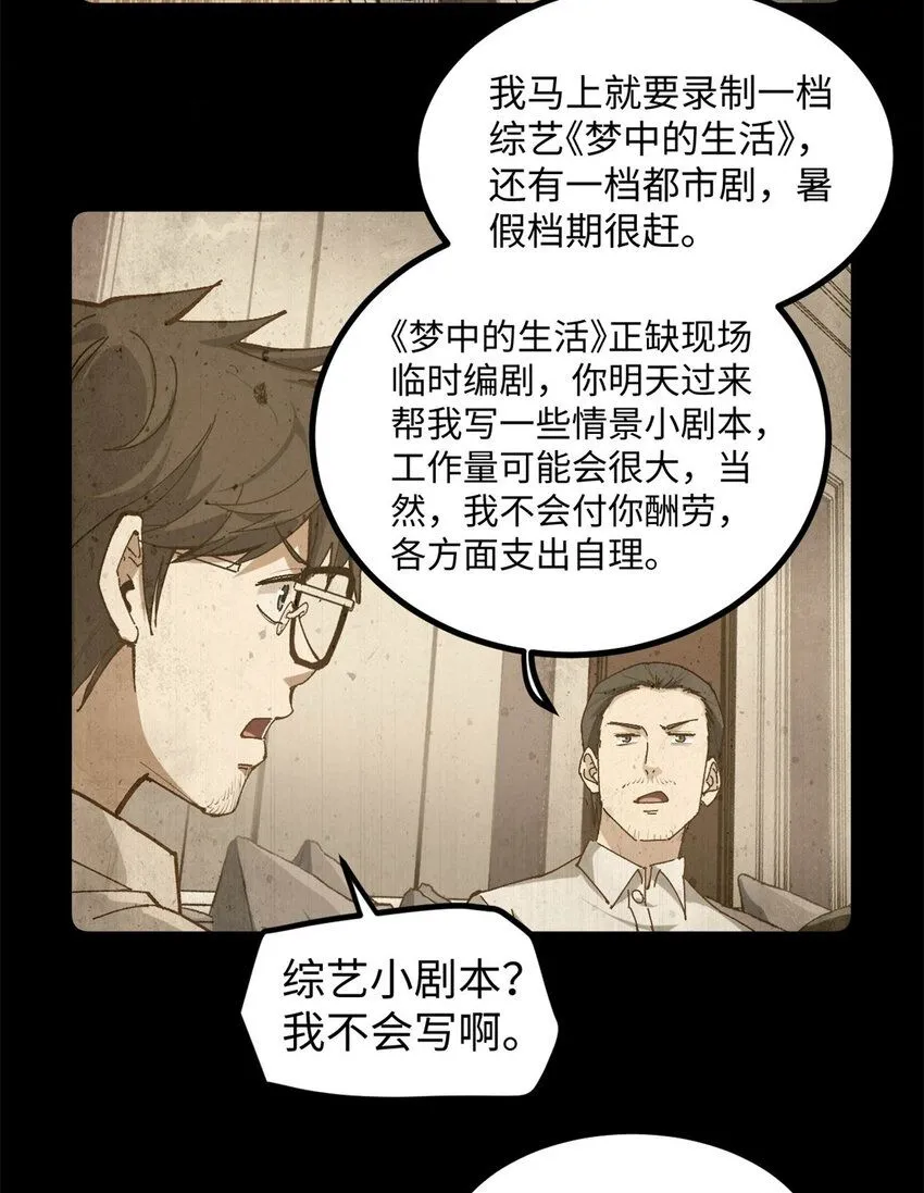 10 女演员骗到手了12