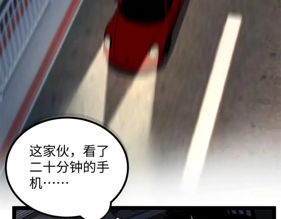 26 又遇见契科儿49