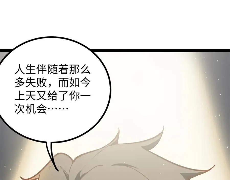 22 没有人是垃圾！50