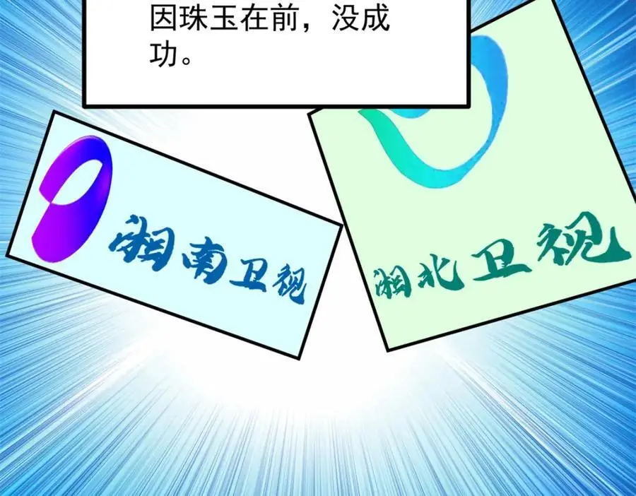 41 黄老师的助力（上）37