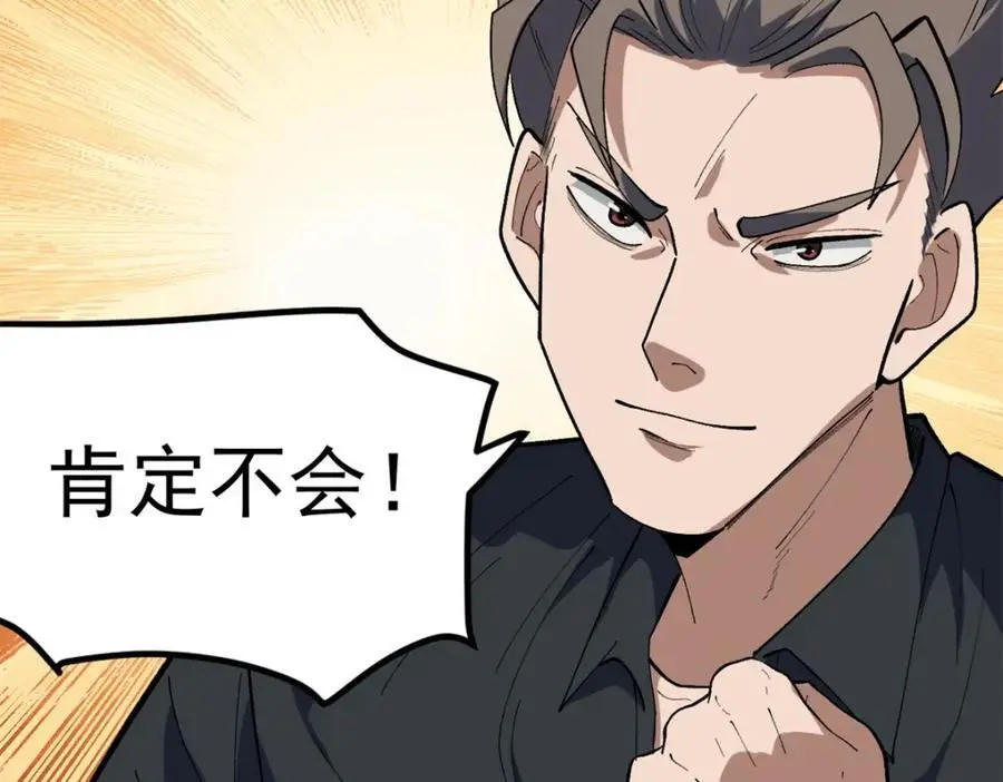 37 浪哥表情包6