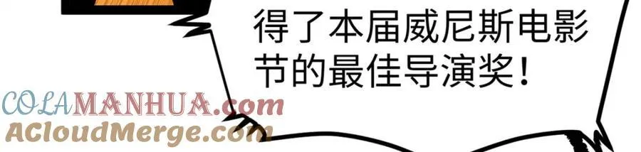 51 电影节上的恶作剧88